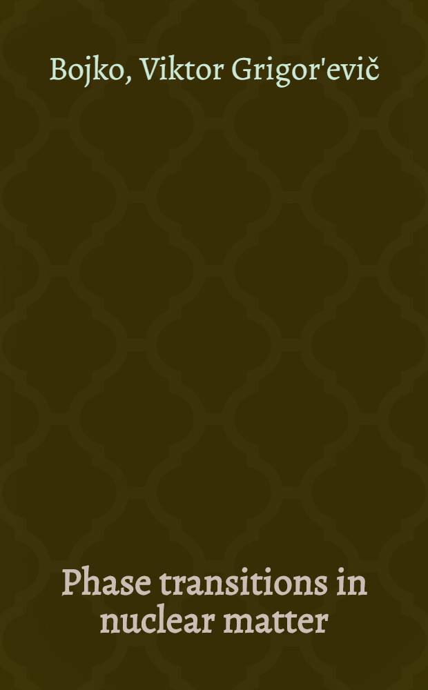 Phase transitions in nuclear matter : Metastability a. fluctuations