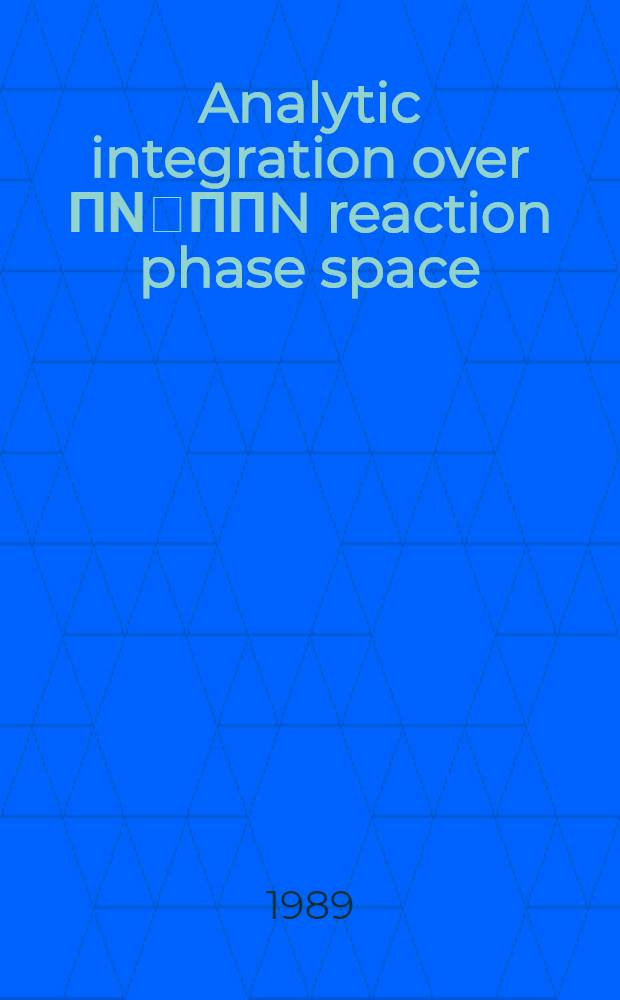 Analytic integration over ΠN⃗ΠΠN reaction phase space