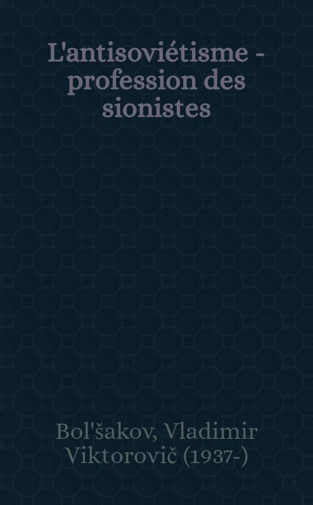 L'antisoviétisme - profession des sionistes