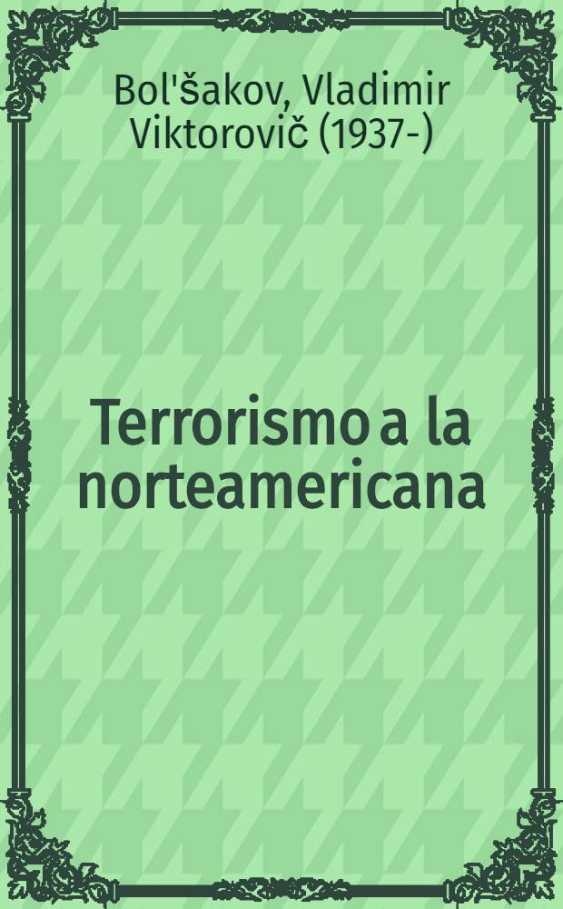 Terrorismo a la norteamericana