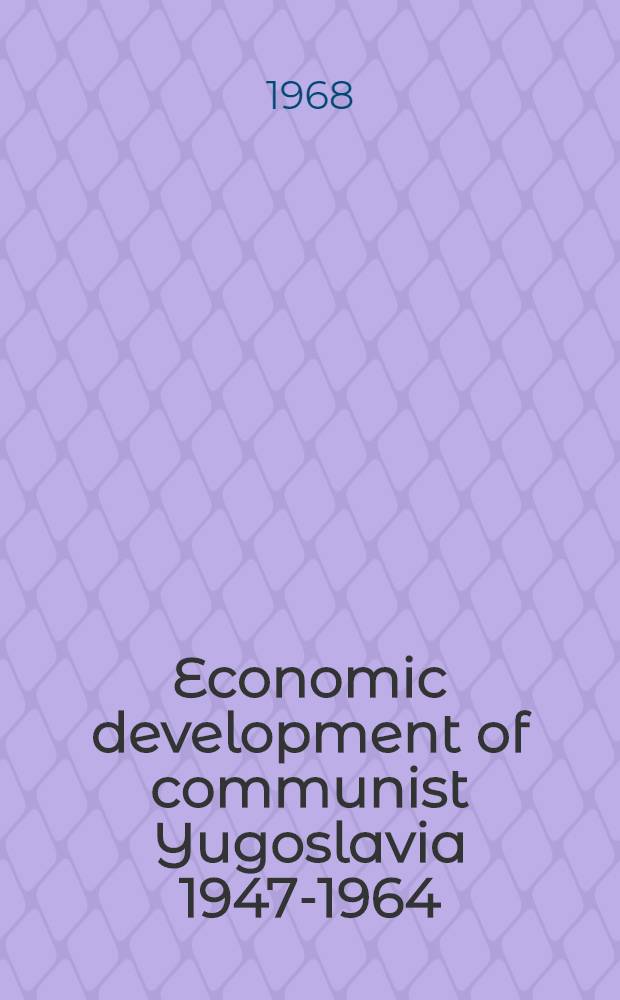 Economic development of communist Yugoslavia 1947-1964