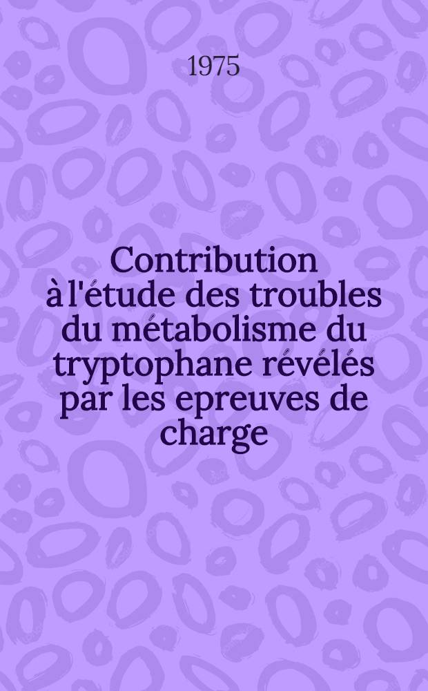 Contribution à l'étude des troubles du métabolisme du tryptophane révélés par les epreuves de charge : Thèse ..
