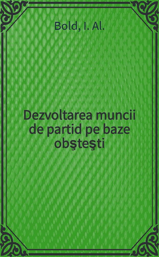 Dezvoltarea muncii de partid pe baze obşteşti