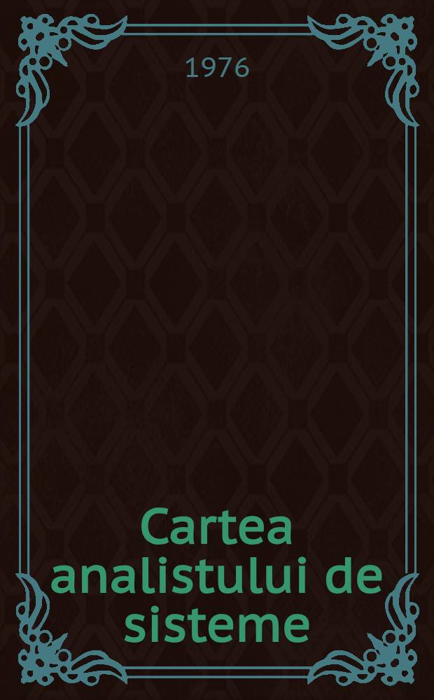 Cartea analistului de sisteme