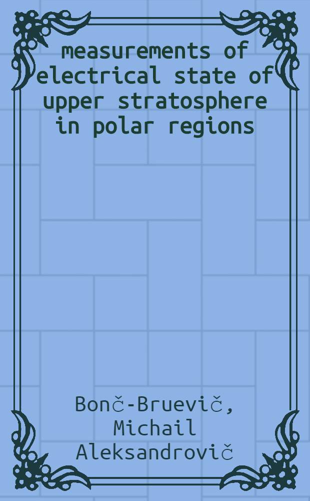 measurements of electrical state of upper stratosphere in polar regions (Kennelly-Heaviside layer)