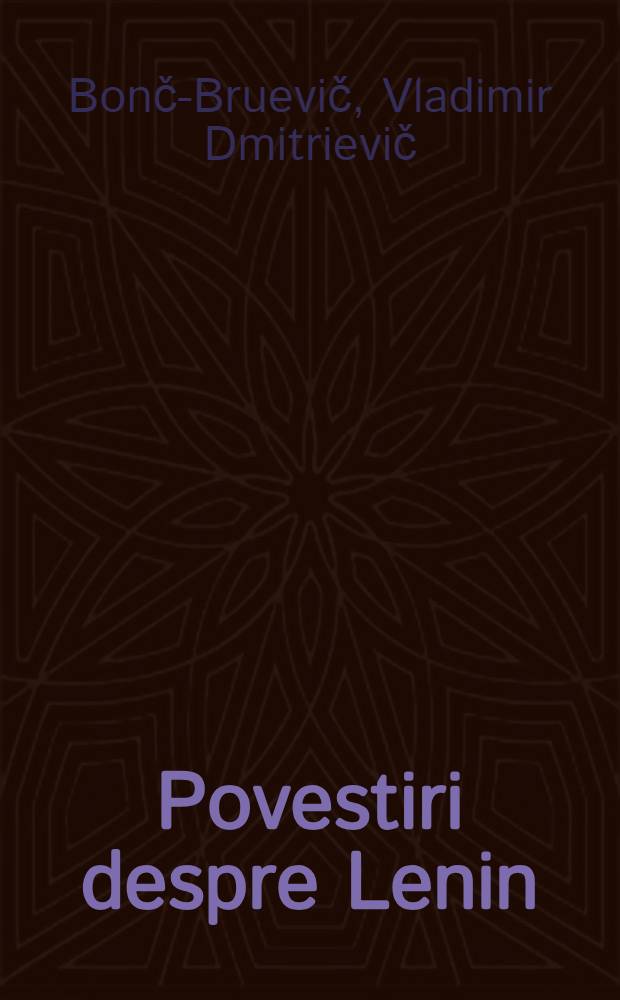 Povestiri despre Lenin : Amintiri