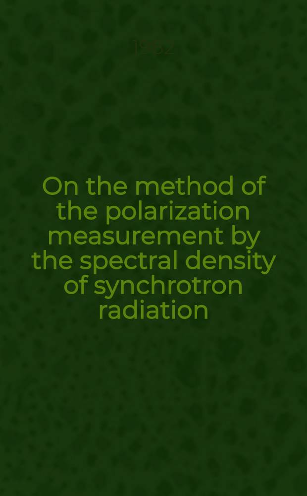 On the method of the polarization measurement by the spectral density of synchrotron radiation