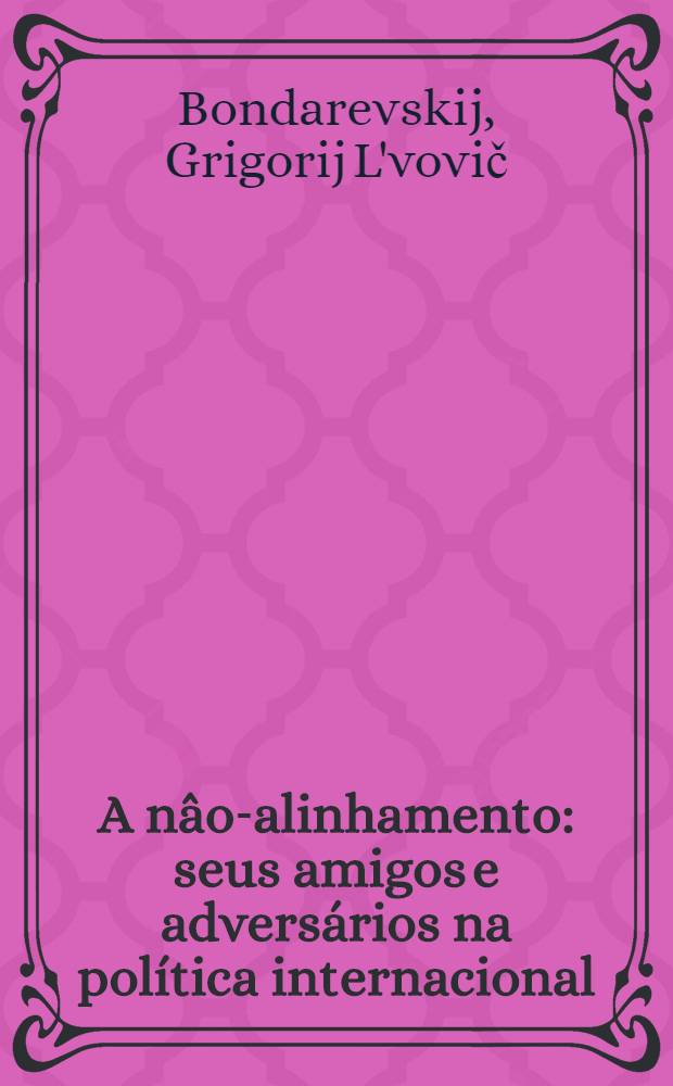 A nâo-alinhamento : seus amigos e adversários na política internacional