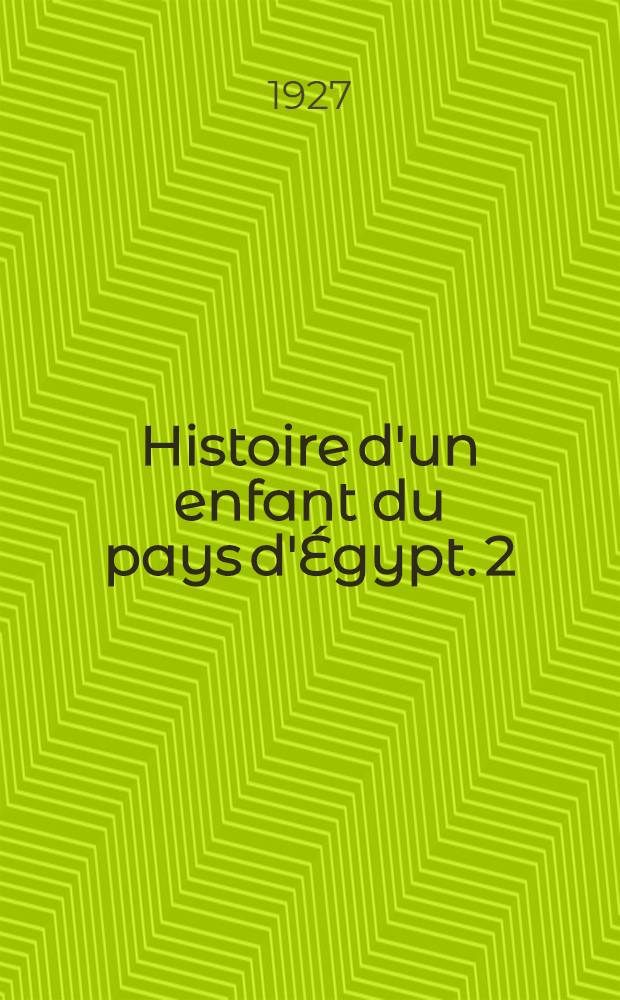 Histoire d'un enfant du pays d'Égypt. 2 : El Azhar