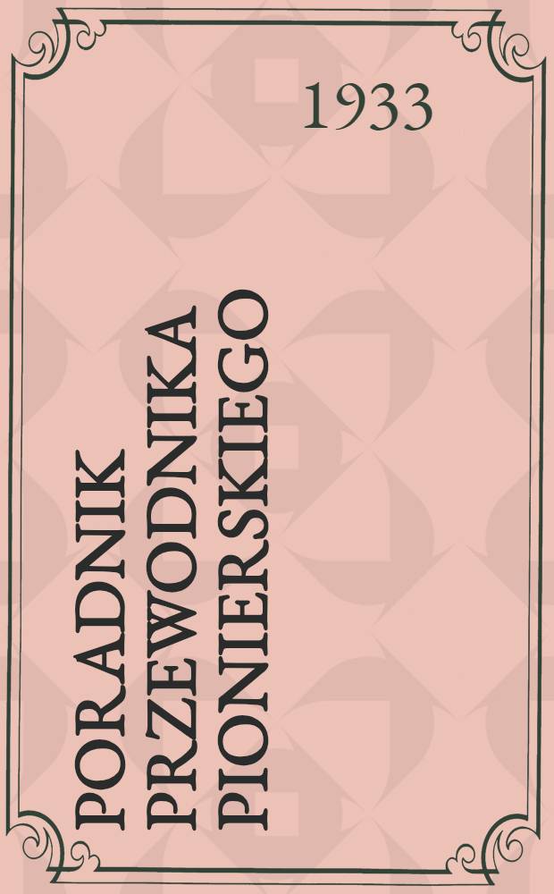 ... Poradnik przewodnika pionierskiego