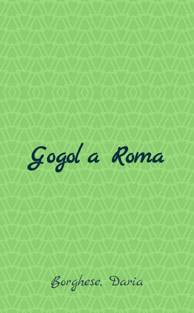 Gogol a Roma