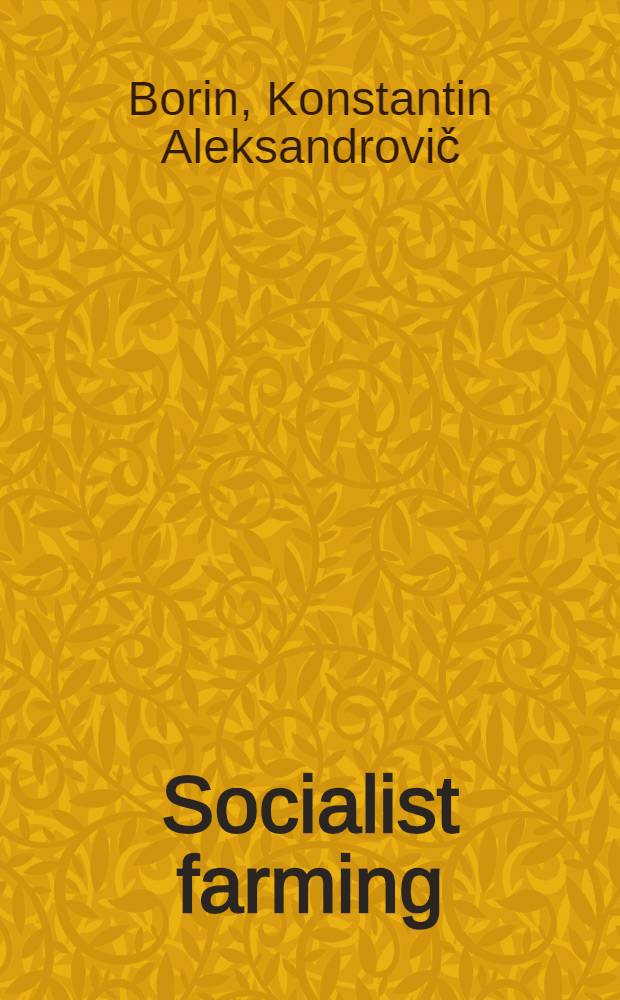 Socialist farming