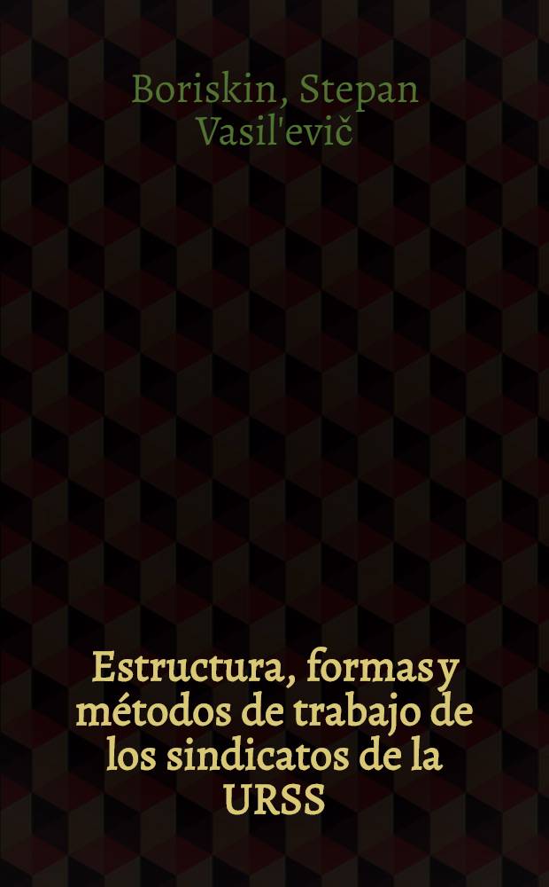 Estructura, formas y métodos de trabajo de los sindicatos de la URSS