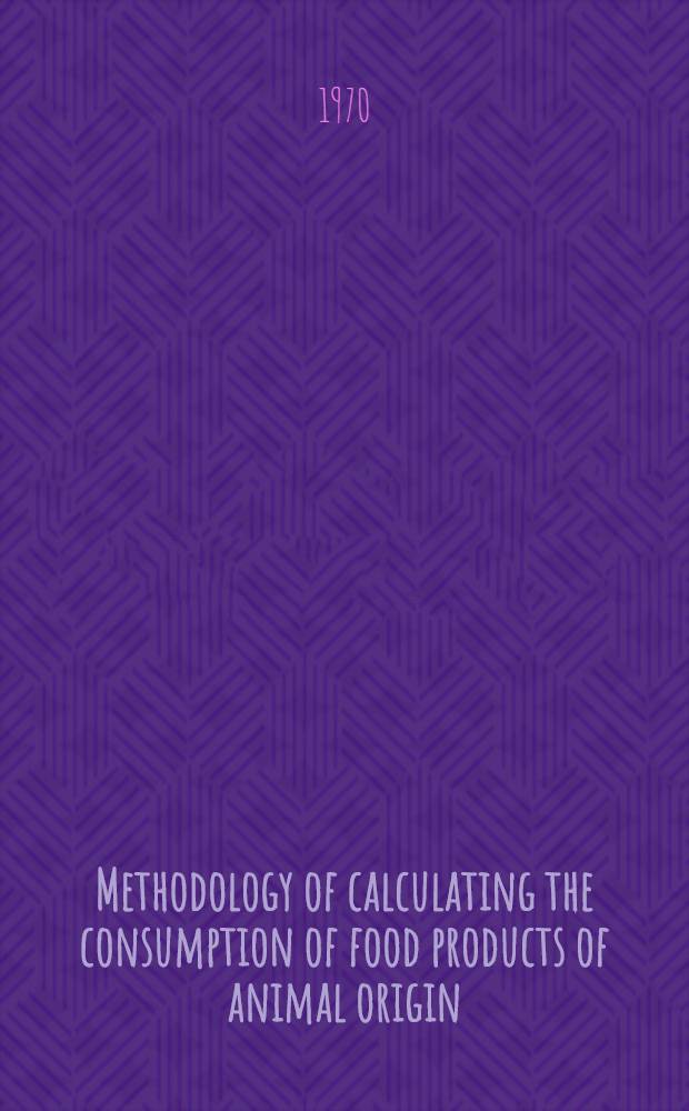 Methodology of calculating the consumption of food products of animal origin