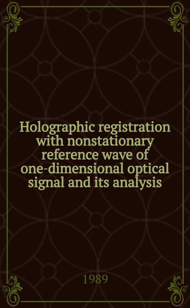 Holographic registration with nonstationary reference wave of one-dimensional optical signal and its analysis