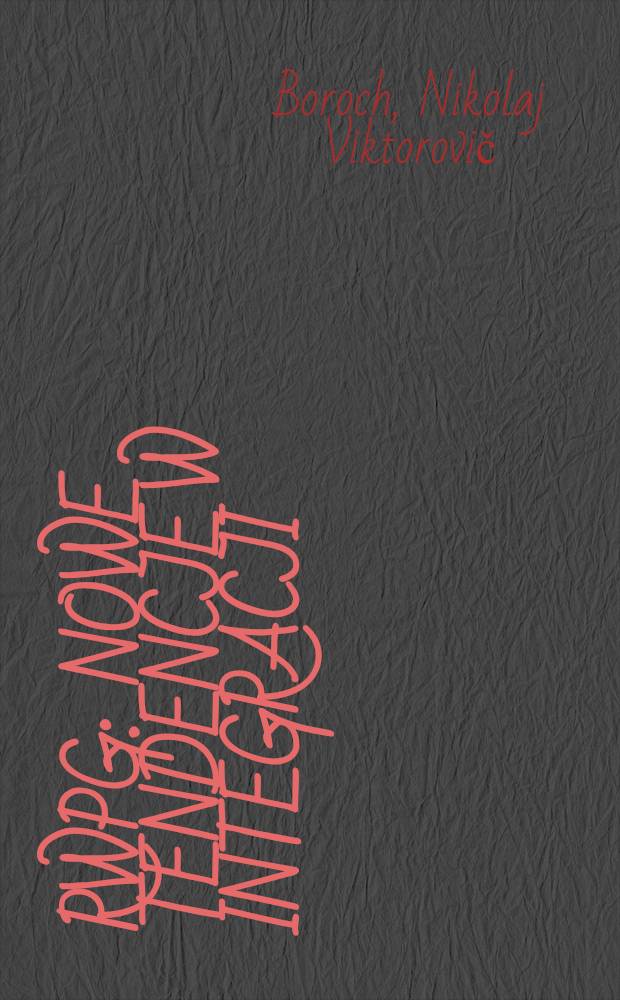 RWPG : Nowe tendencje w integracji : Priorytetowe kierunki współpr. krajów członkowskich RWPG