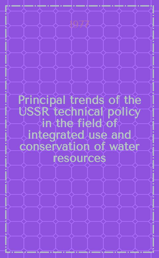 Principal trends of the USSR technical policy in the field of integrated use and conservation of water resources