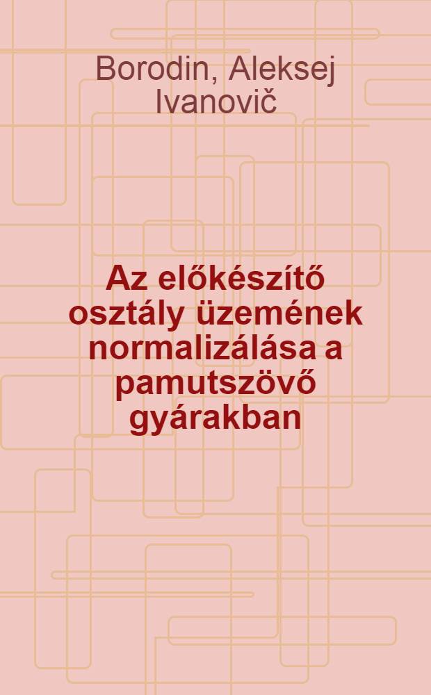 Az előkészítő osztály üzemének normalizálása a pamutszövő gyárakban