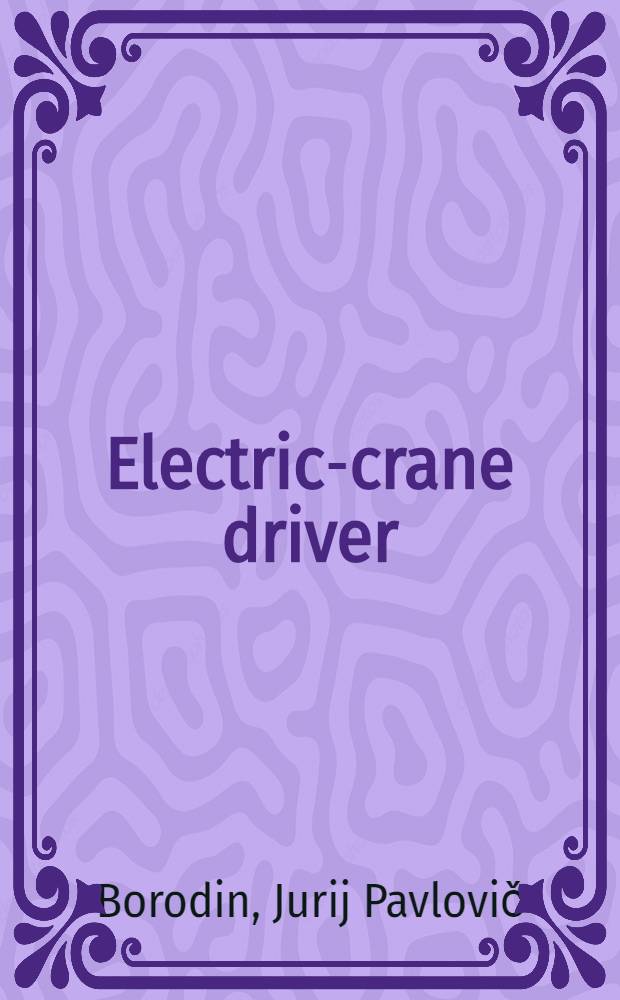Electric-crane driver : Transl. from the Russ. ...