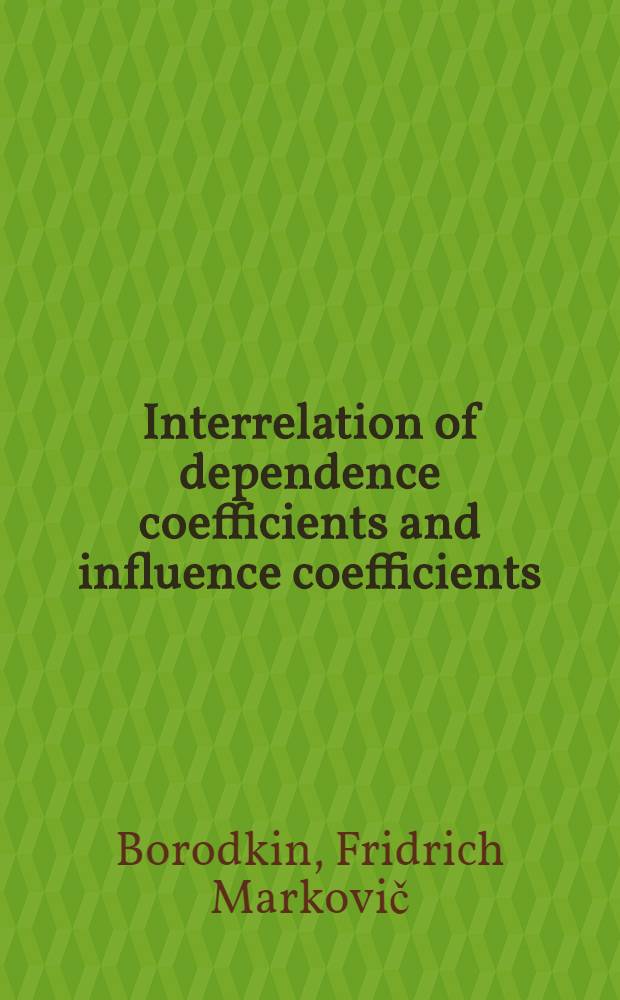 Interrelation of dependence coefficients and influence coefficients : Paper submitted to 8th World congr. of sociology, Toronto, Aug., 1974