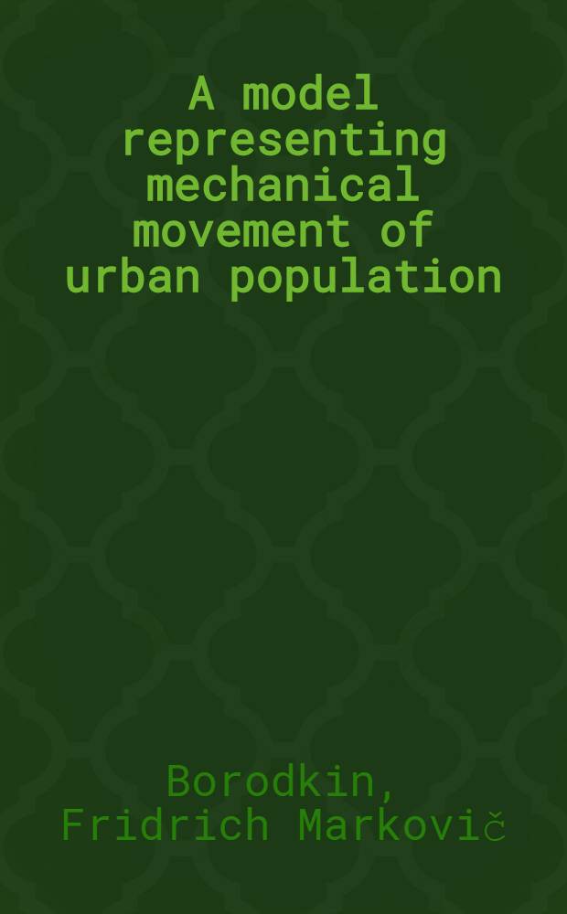 A model representing mechanical movement of urban population : Paper submitted to 8th World congr. of sociology, Toronto, Aug., 1974