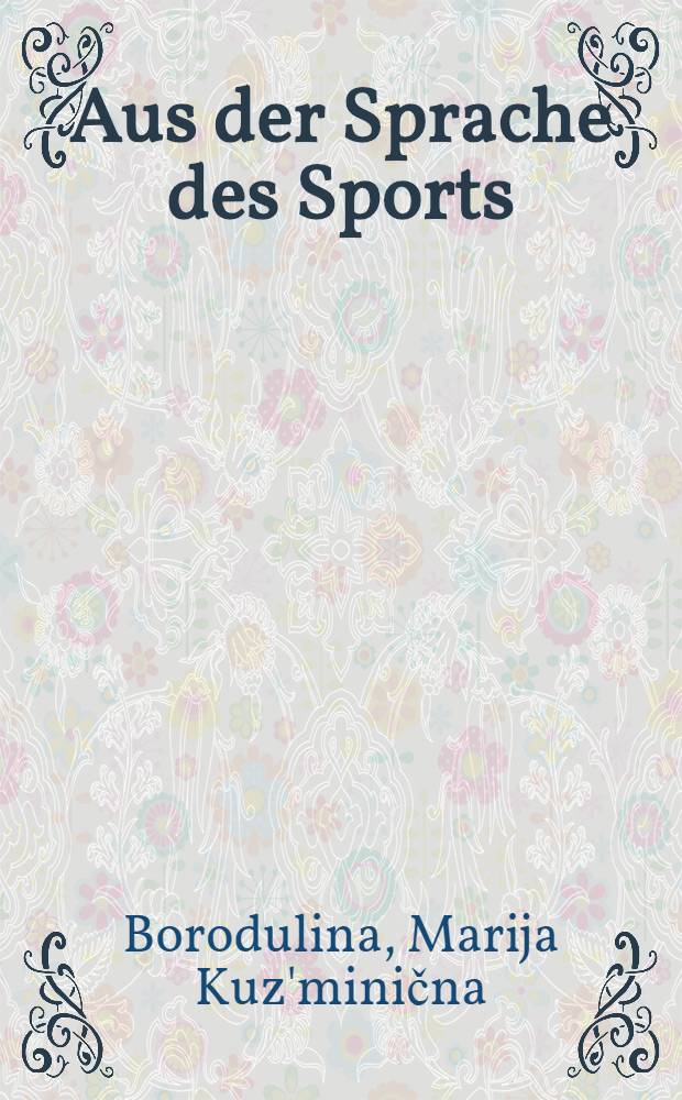 Aus der Sprache des Sports : Учебное пособие для ин-тов и фак. иностр. яз