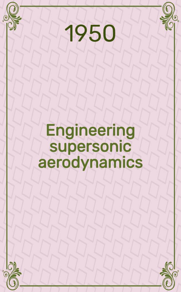 Engineering supersonic aerodynamics