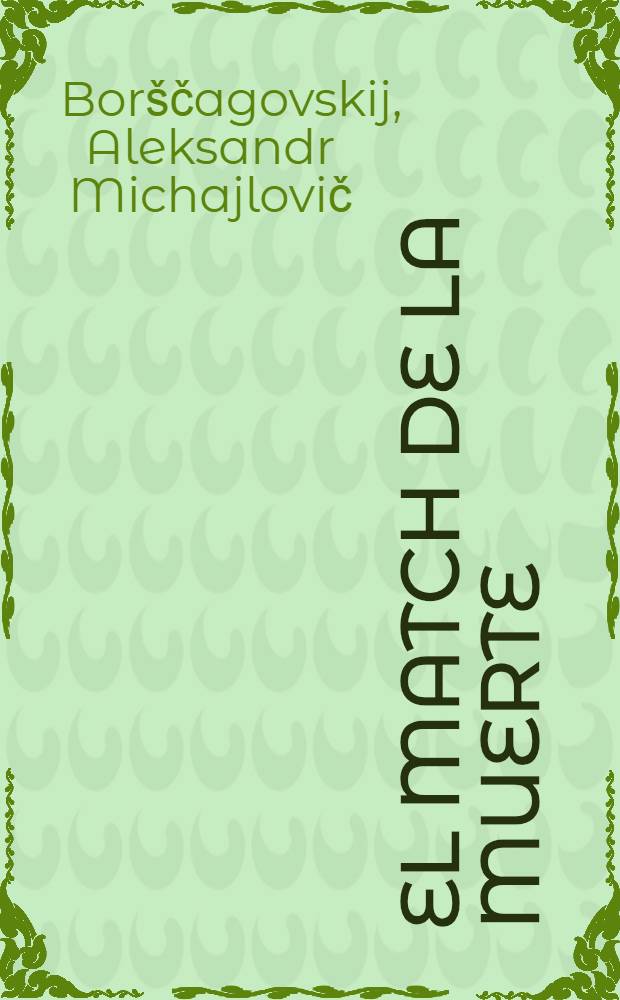 El match de la muerte : Novela real