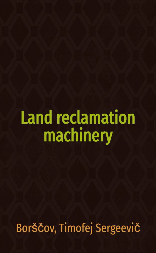 Land reclamation machinery