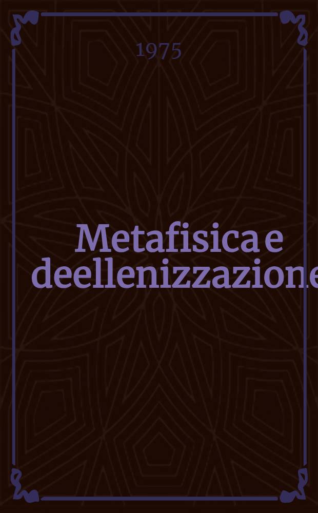 Metafisica e deellenizzazione