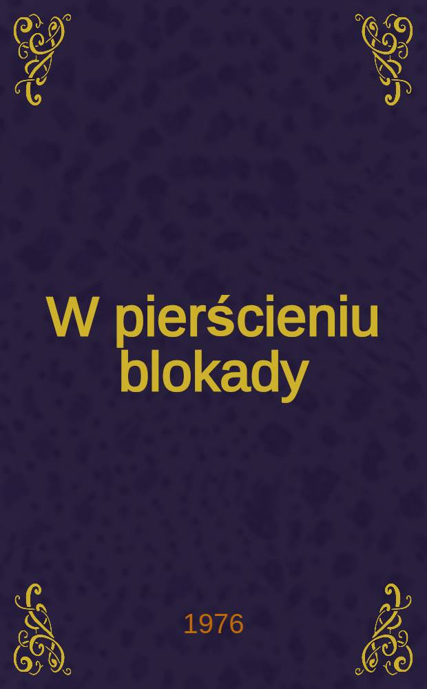 W pierścieniu blokady : Kartki z dziejów obrony Leningradu 1941-1944