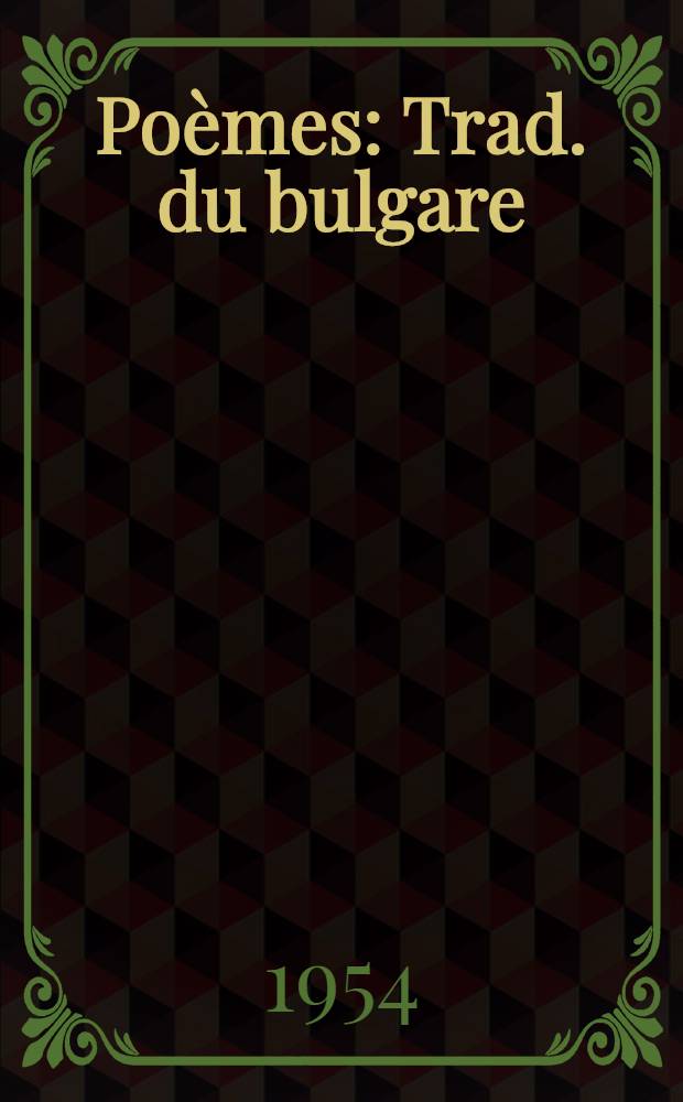 Po&egrave;mes : Trad. du bulgare