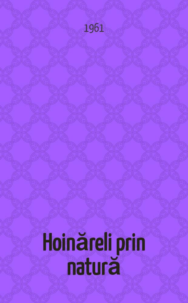 Hoinăreli prin natură