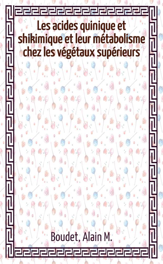 Les acides quinique et shikimique et leur métabolisme chez les végétaux supérieurs : Thèse prés. à l'Univ. Paul-Sabatier de Toulouse