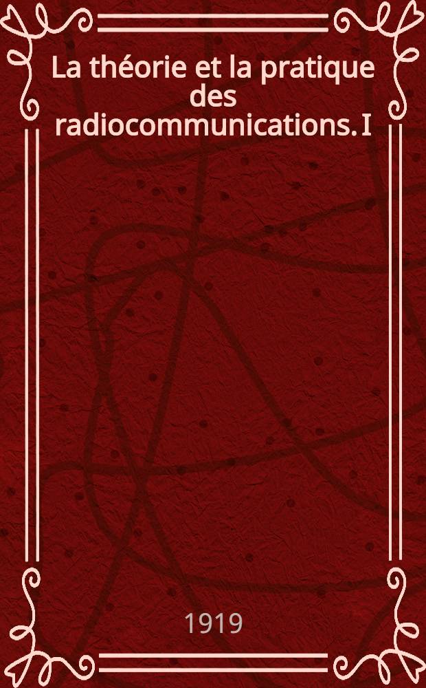La th&eacute;orie et la pratique des radiocommunications. I : Introduction &agrave; l'&eacute;tude des radiocommunications