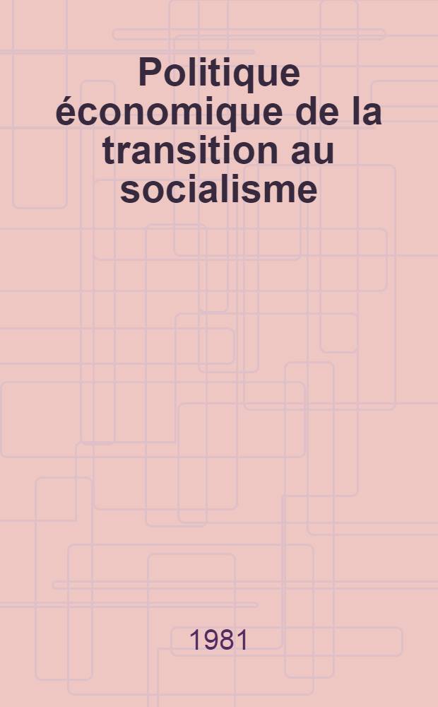 Politique économique de la transition au socialisme : Points de vue sur les pays du Tiers-Monde