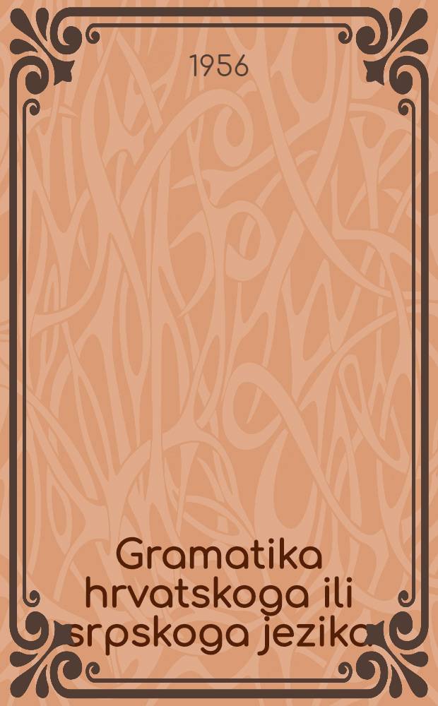 Gramatika hrvatskoga ili srpskoga jezika : Za VII razred narodne osmogodi&scaron;nje &scaron;kole i III. razred gimnazije