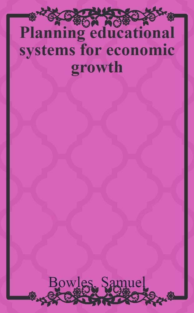 Planning educational systems for economic growth
