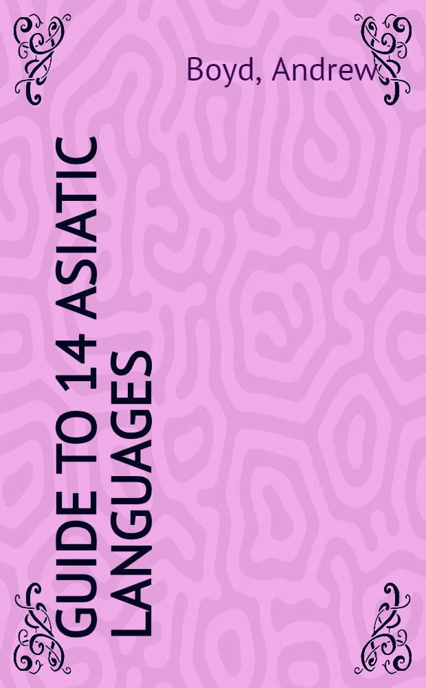 Guide to 14 Asiatic languages