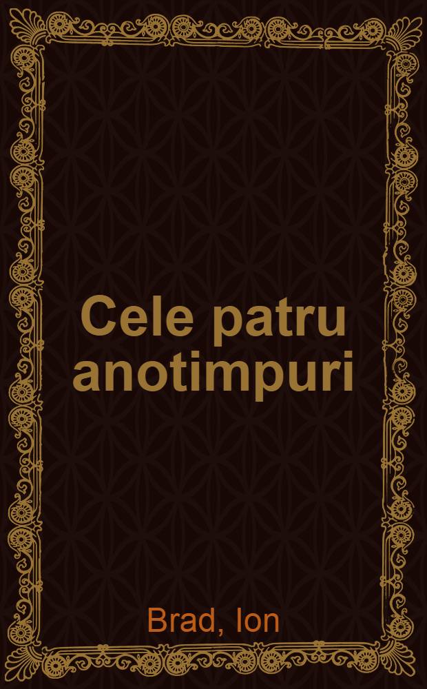 Cele patru anotimpuri : Versuri pentru copii