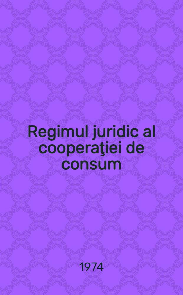 Regimul juridic al cooperaţiei de consum