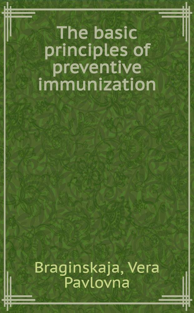 The basic principles of preventive immunization
