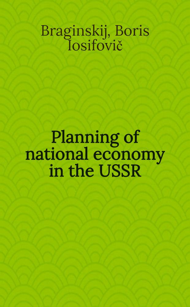 Planning of national economy in the USSR
