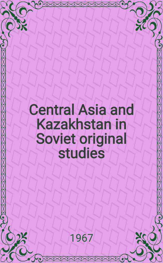 Central Asia and Kazakhstan in Soviet original studies