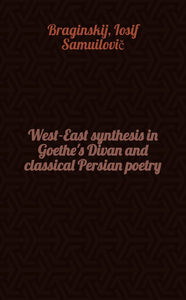 West-East synthesis in Goethe's Divan and classical Persian poetry
