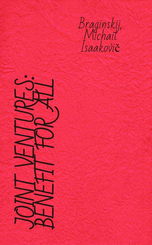 Joint ventures: benefit for all