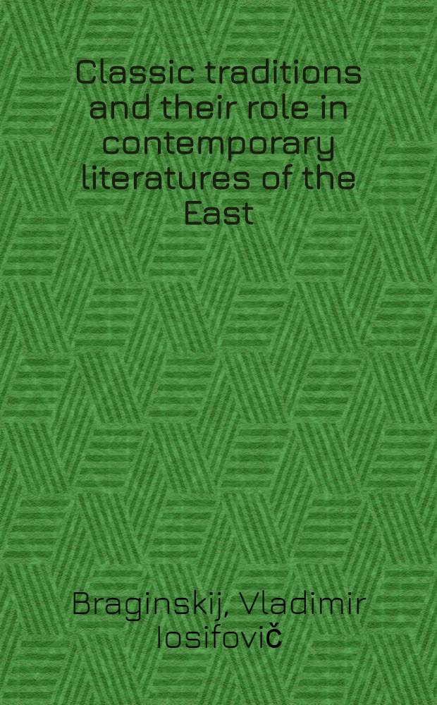 Classic traditions and their role in contemporary literatures of the East : The 31st Intern. congr. of human sciences in Asia a. Africa, Aug. 31st - Sept. 7th, 1983, Tokyo a. Kyoto. Sect. 10