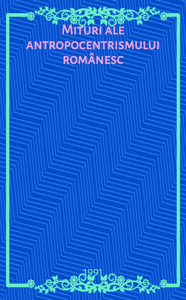 Mituri ale antropocentrismului românesc