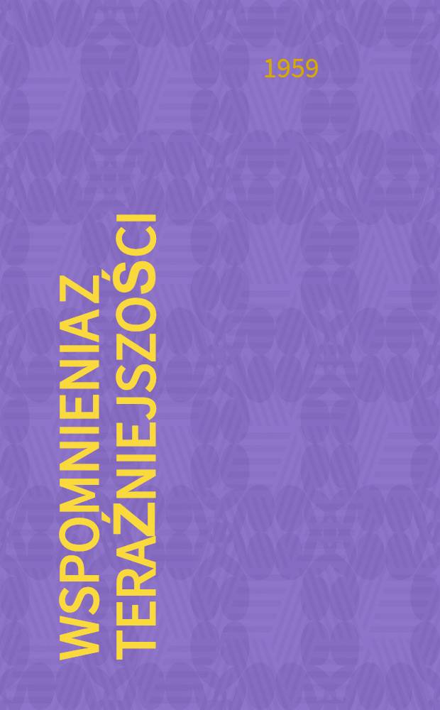 Wspomnienia z teraźniejszości