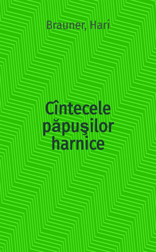 Cîntecele păpuşilor harnice
